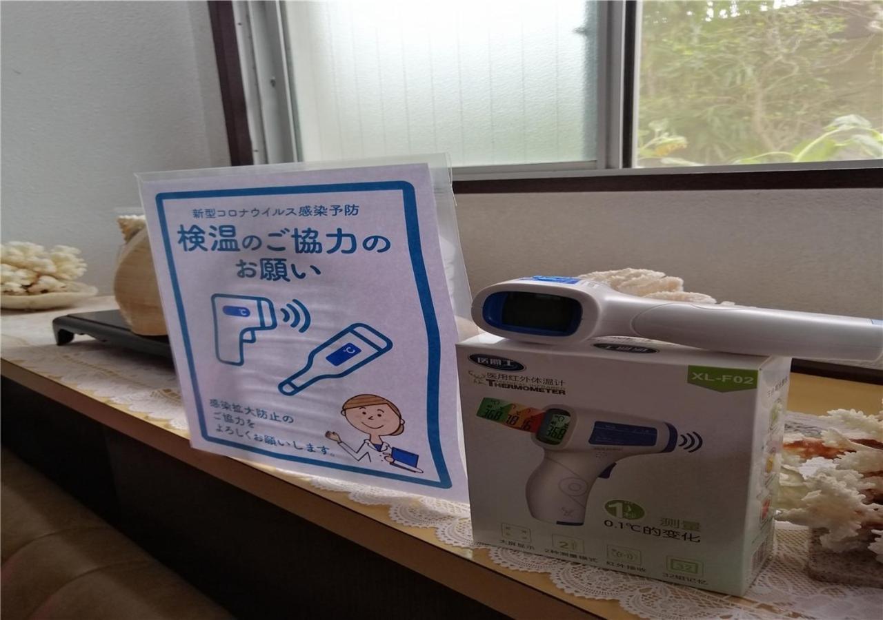 Guest House Hamayu - Vacation Stay 11558V Katase  外观 照片